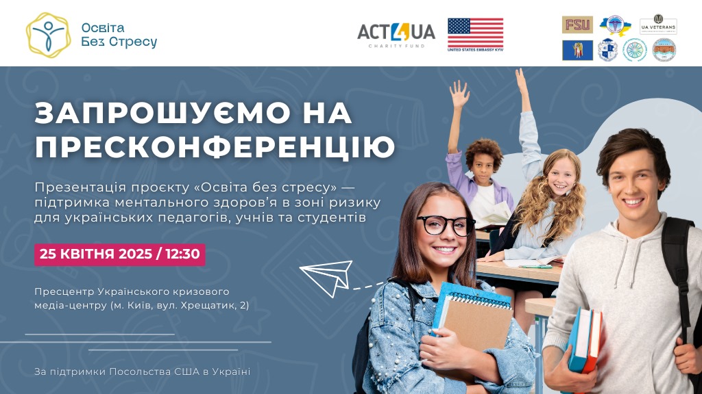 No-Stress Education project