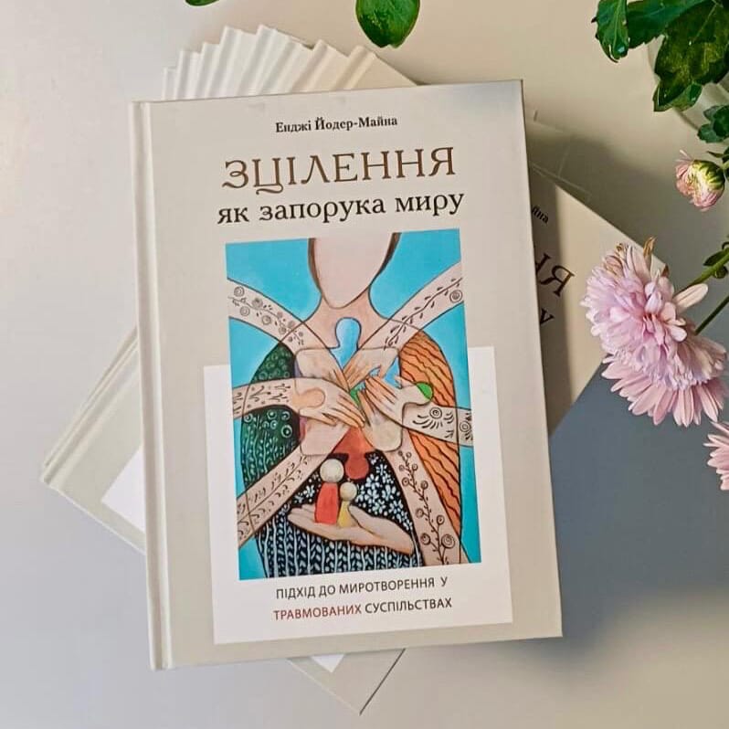 HEALING as a Guarantee of Peace